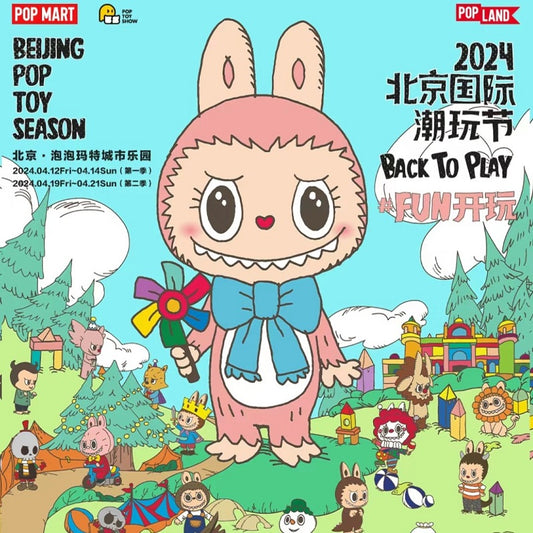 POPMART POP TOY SHOW PTS 2024 Beijing, New Drops & Artist Signings