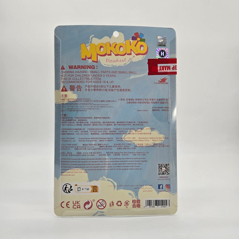 POPMART Mokoko Beijing Popland Exclusive Blister Pack (Pinwheel) 1pc, NEW