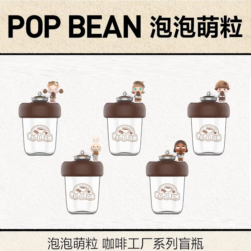 POPMART POPBEAN Coffee Factory Cup Blind Box – Crybaby