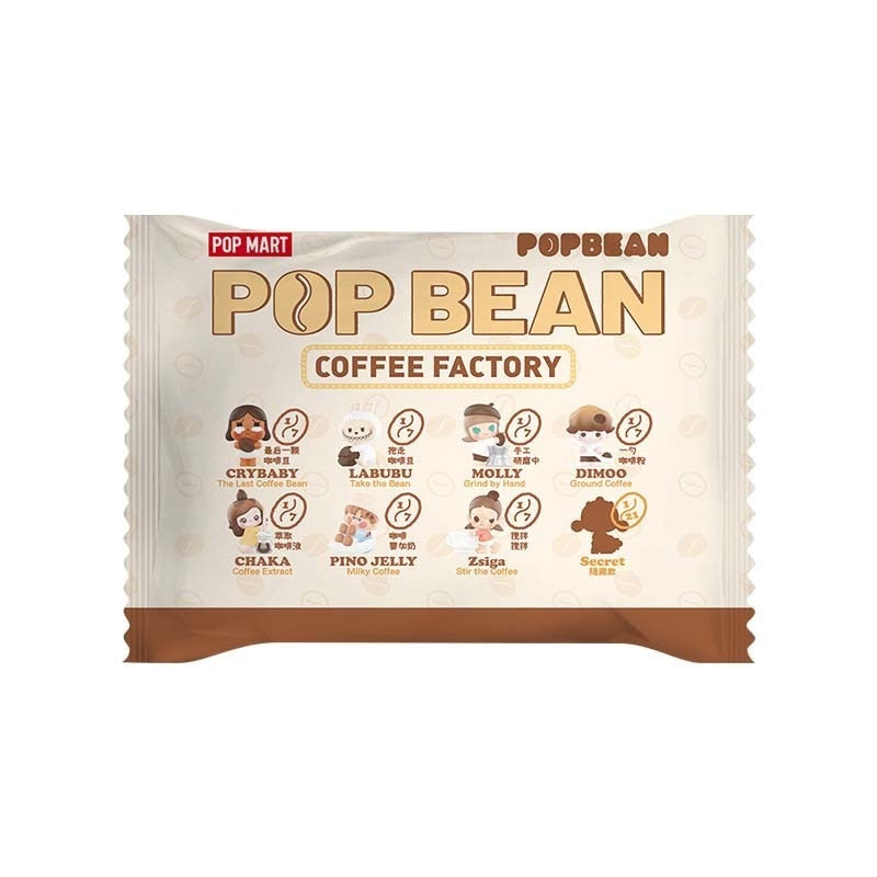 POPMART POPBEAN Coffee Factory Blind Bag Complete Set (7pc + 1 Secret)