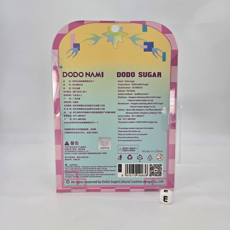 DoDo Sugar DODO NAMI Penglai (PTS Exclusive) – New