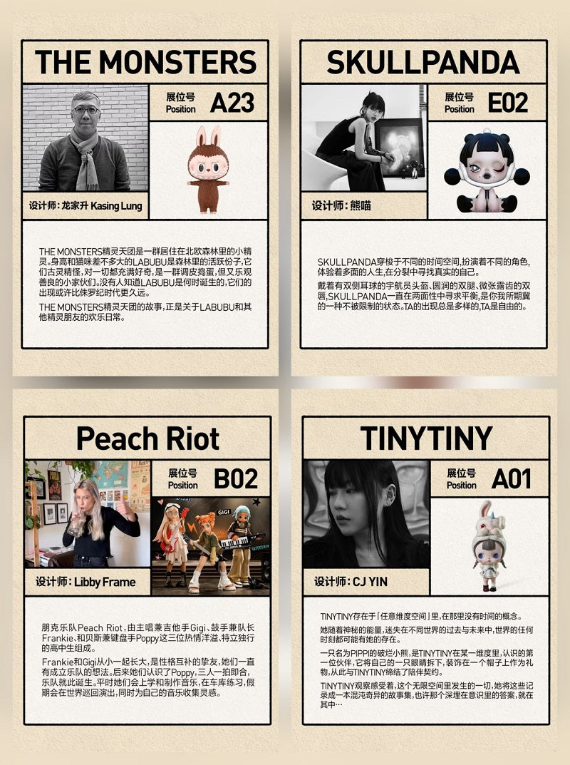 POPMART PTS 2025 Beijing, New Drops & Artist Signings