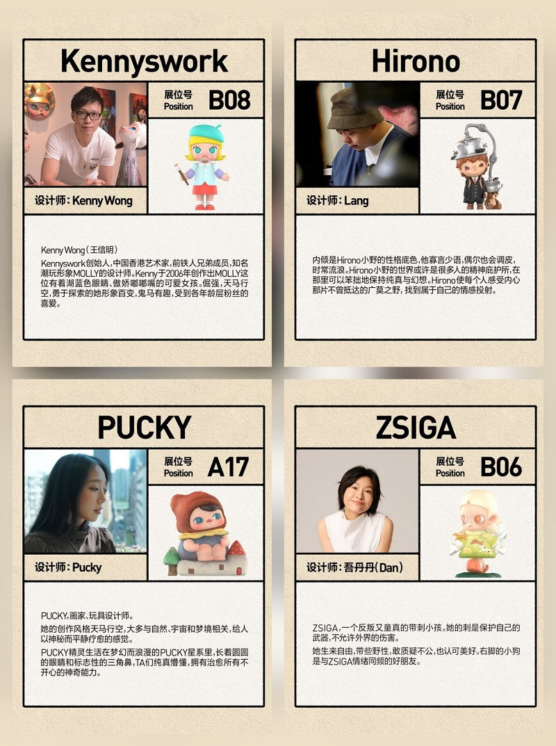 POPMART PTS 2025 Beijing, New Drops & Artist Signings