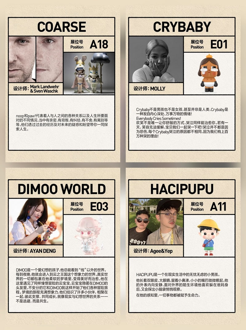 POPMART PTS 2025 Beijing, New Drops & Artist Signings