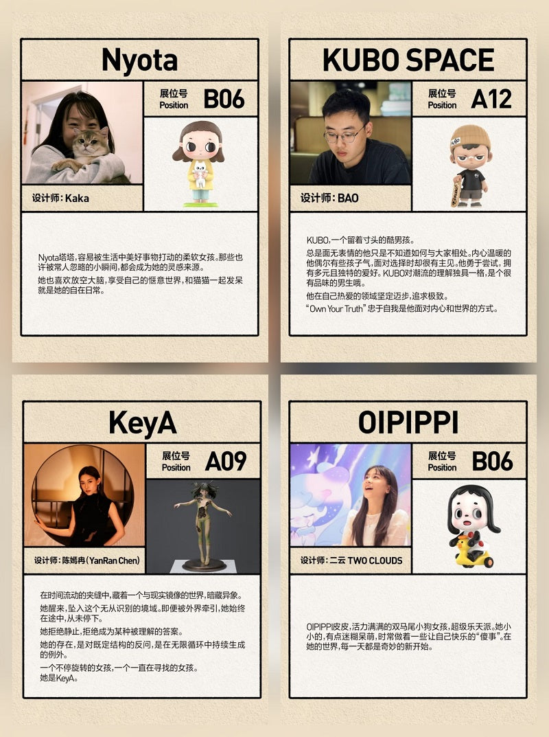 POPMART PTS 2025 Beijing, New Drops & Artist Signings
