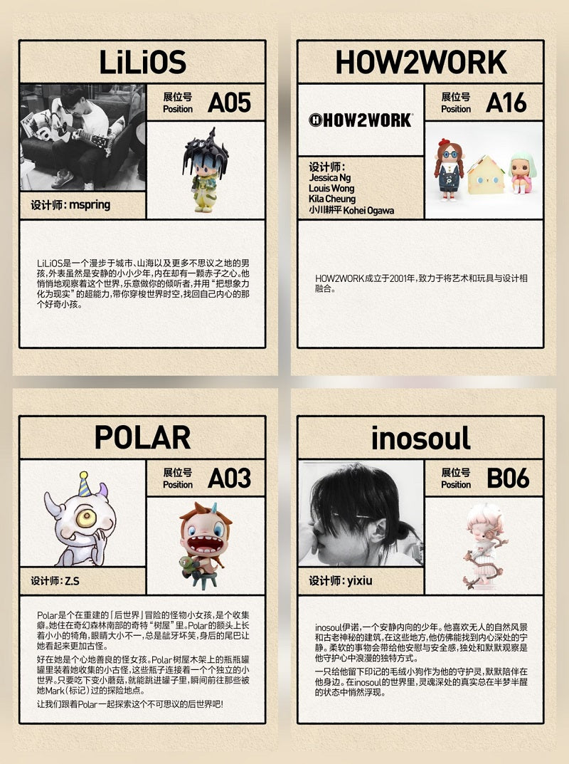 POPMART PTS 2025 Beijing, New Drops & Artist Signings