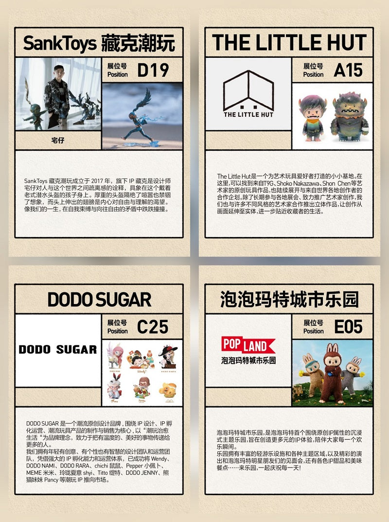 POPMART PTS 2025 Beijing, New Drops & Artist Signings