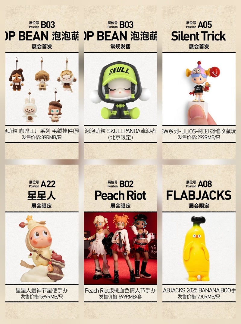 POPMART PTS 2025 Beijing, New Drops & Artist Signings