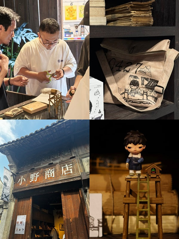POPMART Hirono x Wuzhen - The Fleeting Years Popup Event