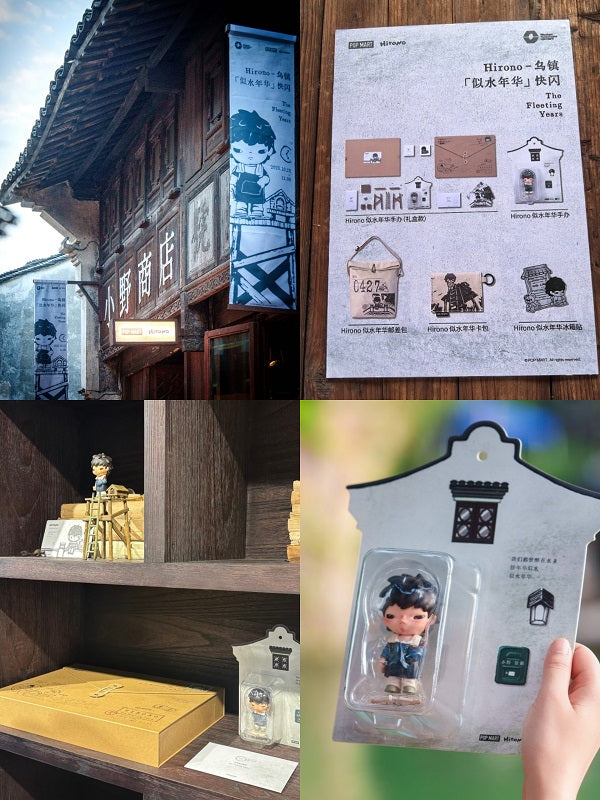POPMART Hirono x Wuzhen - The Fleeting Years Popup Event