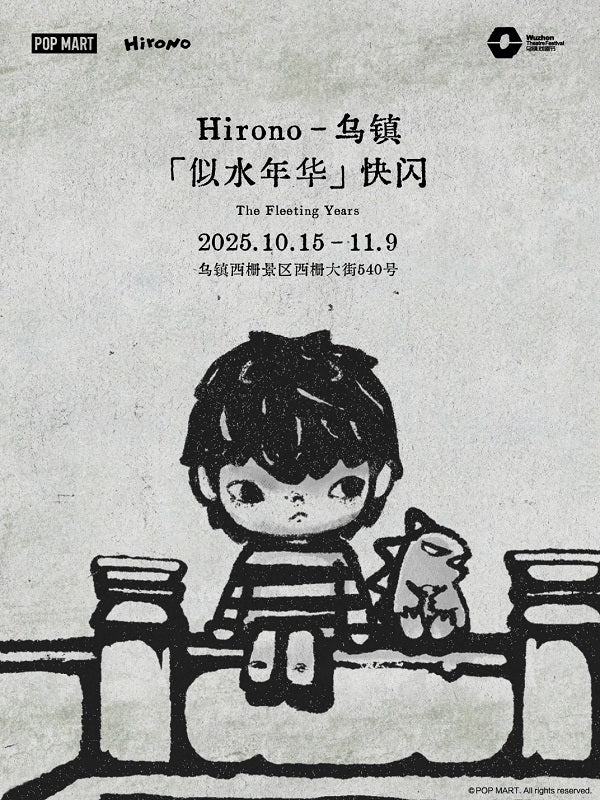 POPMART Hirono x Wuzhen - The Fleeting Years Popup Event