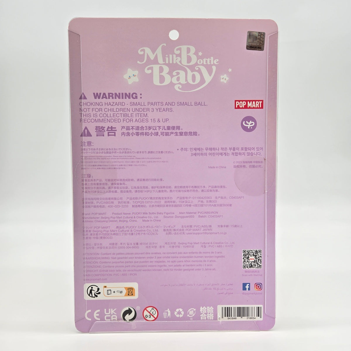 POPMART Pucky Milk Bottle Babe Limited Edition Blister Pack