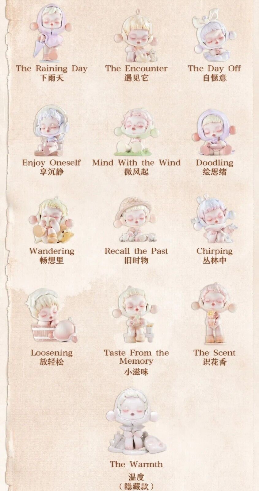 POPMART #13 SKULLPANDA The Warmth Series (Secret Warmth) 1pc NEW