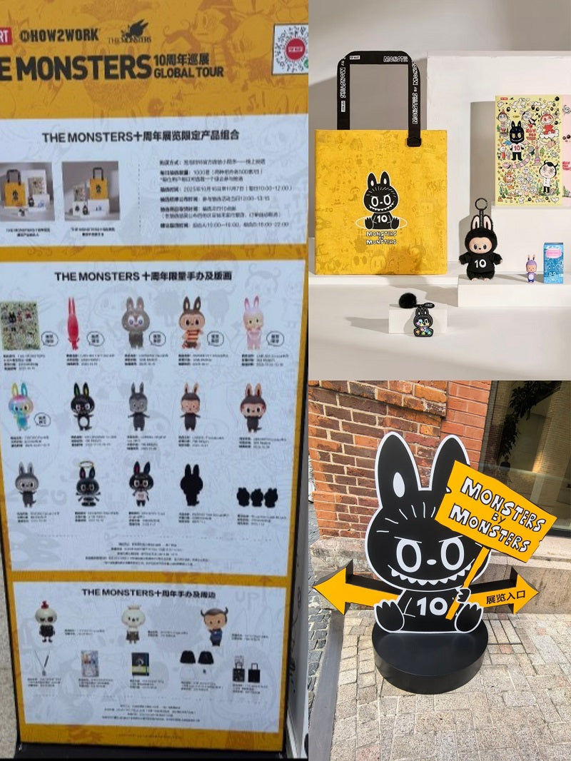 POPMART Labubu — The Monsters 10th Anniversary Tour Shanghai Pop-Up Event