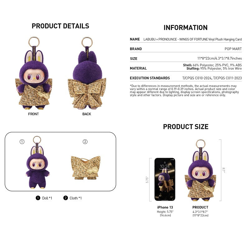 POPMART LABUBU Pronounce Wings of Fortune Vinyl Plush, New