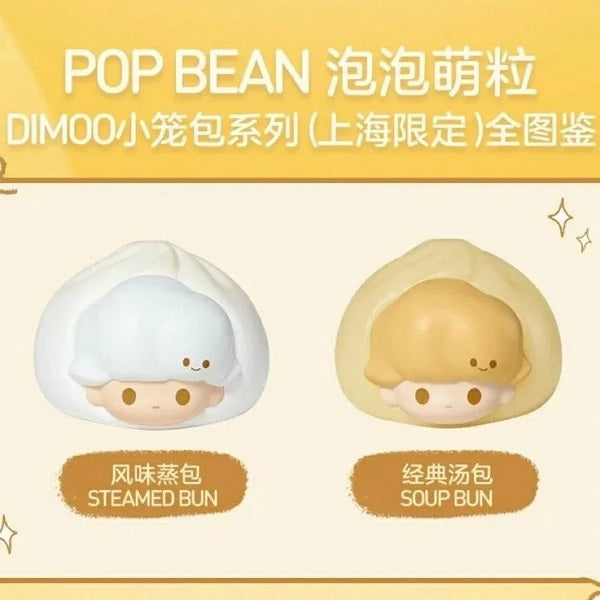 POPMART Dimoo POPBEAN Steamed Bun Set (Shanghai Exclusive) NEW