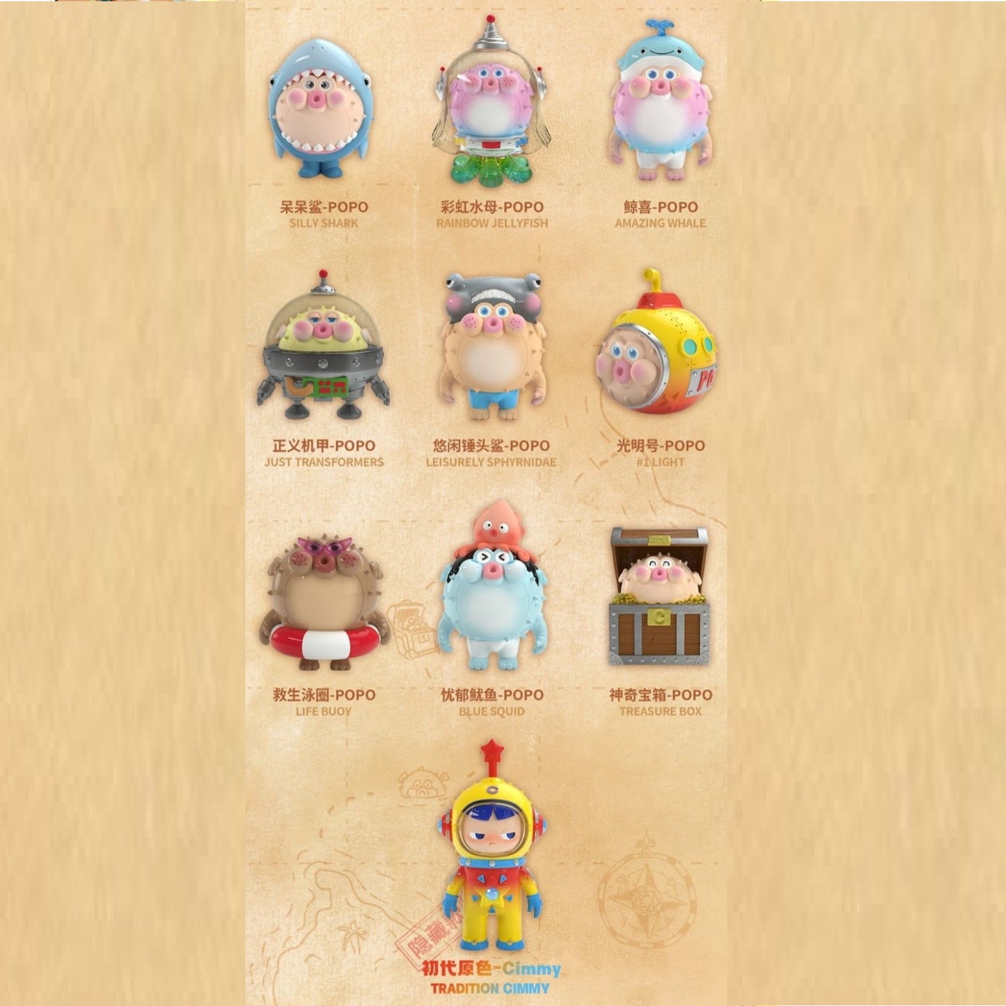 TOPTOY CHUBBY POPO Bi Ocean Tradition Ver. Blind Box