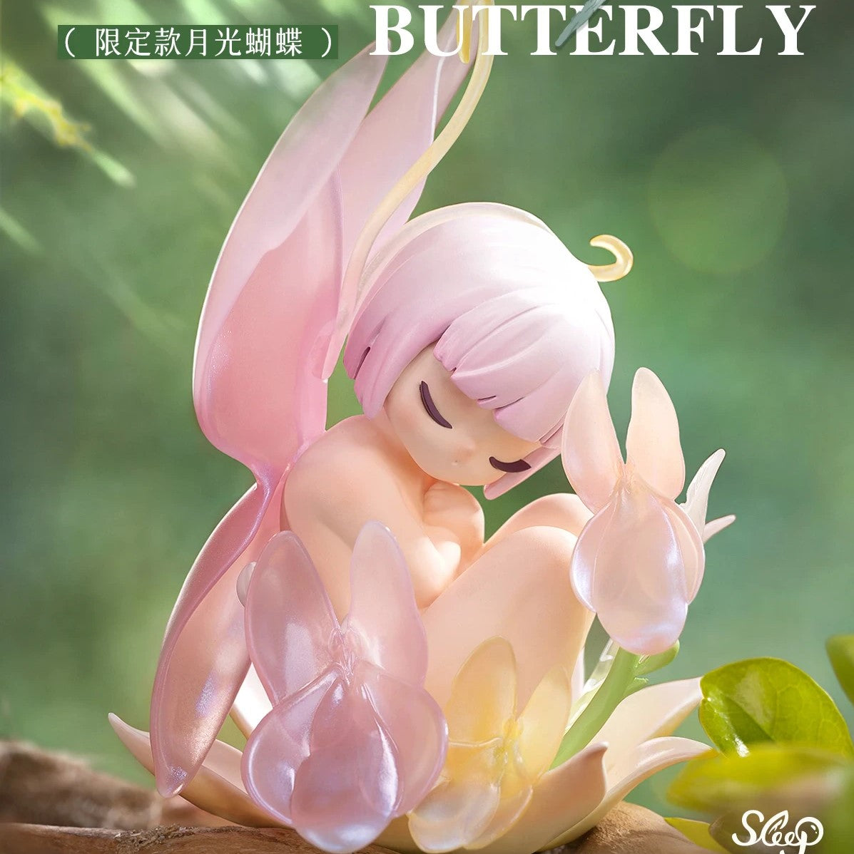 ETTV 52Toys Sleep Moonlight Butterfly Limited Edition