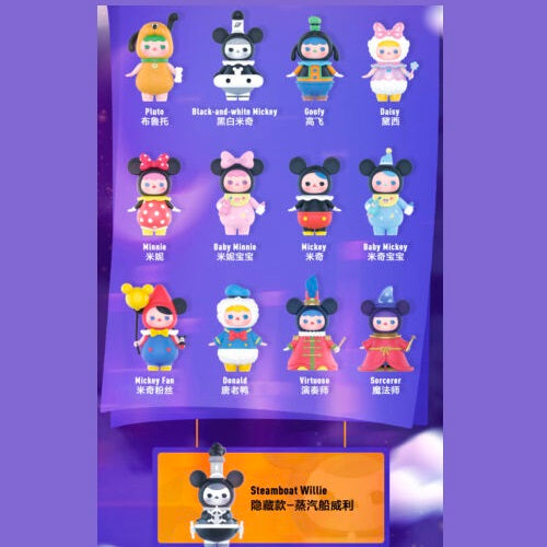POPMART Pucky Disney Mickey Family Series Blind Box (#5c Secret Chase Steamboat Willie) 1pc