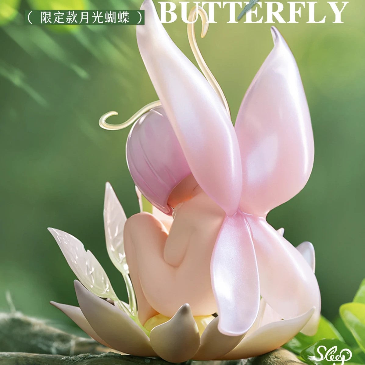 ETTV 52Toys Sleep Moonlight Butterfly Limited Edition