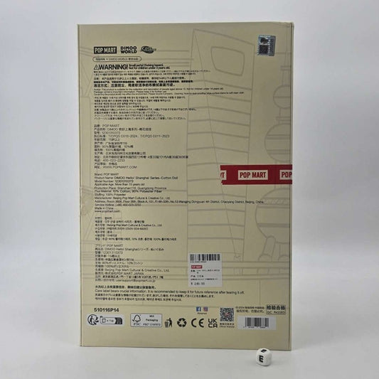 POPMART DIMOO Hello Shanghai Cotton Doll – Shanghai Exclusive, New