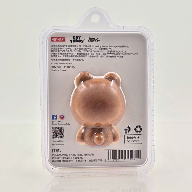 POPMART CRYBABY CryTeddy Brown Teddy Signed Molly Shanghai Exclusive w/ COA