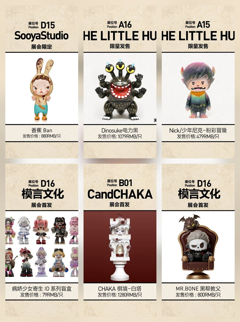 POPMART PTS 2025 Beijing, New Drops & Artist Signings