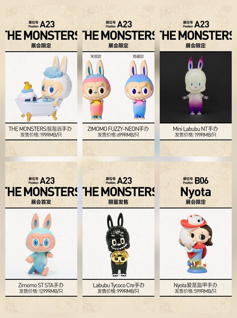 2025北京PTS限定　LABUBU BUBBLE BATH POPMART PTS 2025 Beijing, New Drops & Artist Signings – ETTV