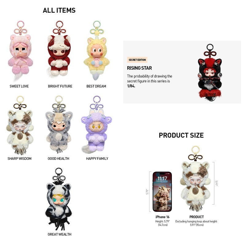 POP MART Have a Good Run Series - Plush Pendant Blind Box