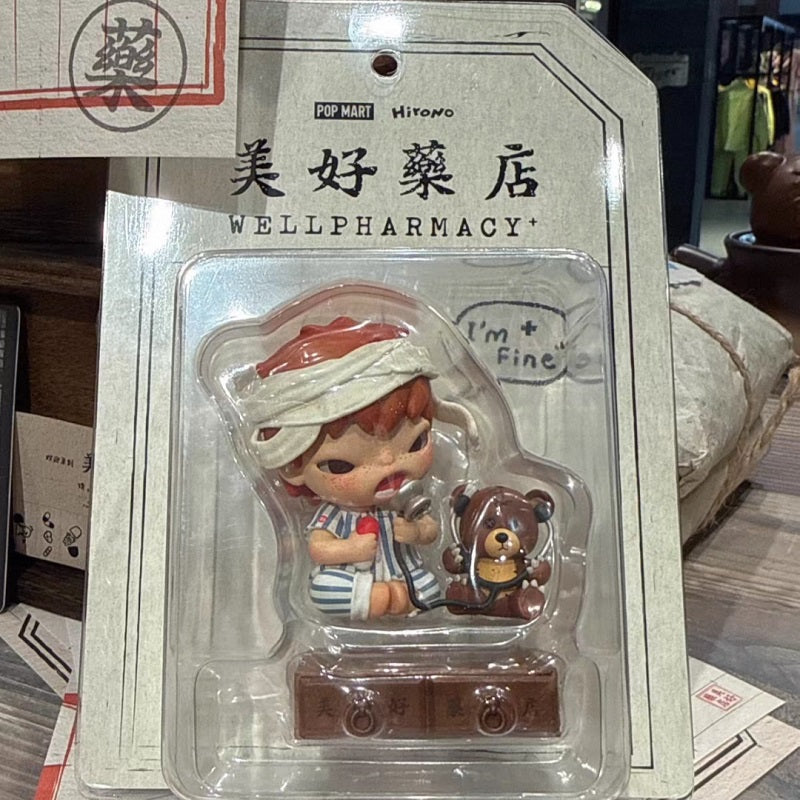 POPMART Hirono Well Pharmacy Figure Blister Pack, Sealed NEW – ETTV