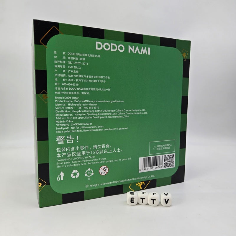 DODO NAMI May You Come Into a Good Fortune Green Mahjong Limited Edition