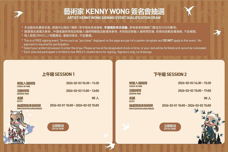 POPMART Molly Star Moon Crown Figurine – Sketch & Signed