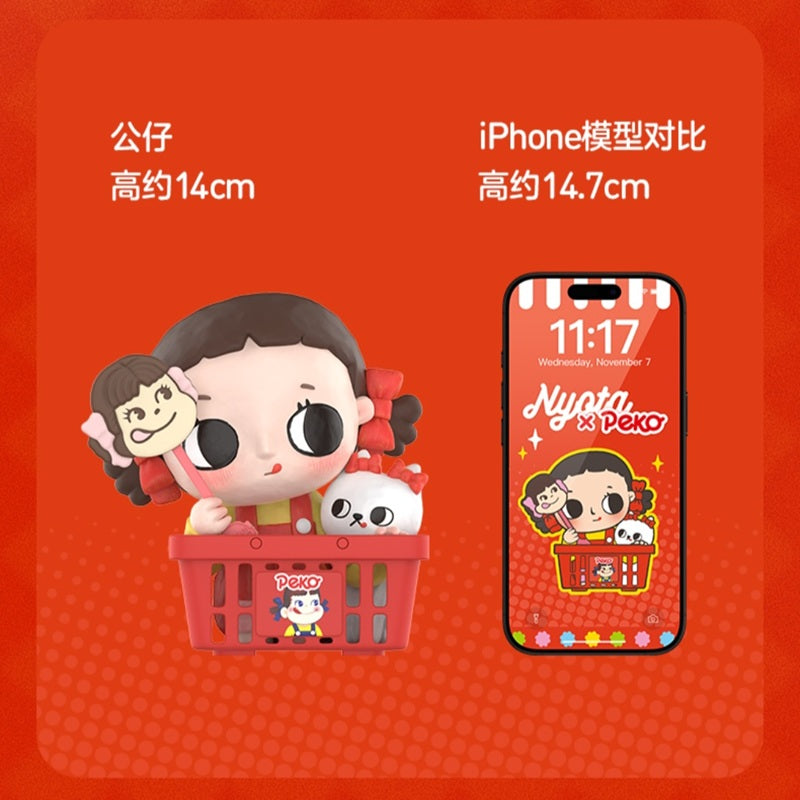 POPMART Nyota × Peko Limited Edition Figure – New, Rare Collectible