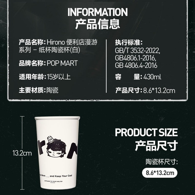 POPMART Hirono Convenience Store Shanghai Exclusive Paper Look Ceramic Cup, NEW