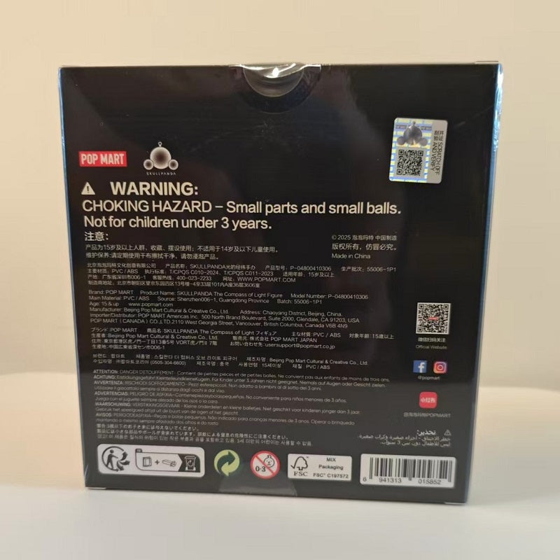 POPMART SKULLPANDA The Compass of Light Figure (PTS Release), NEW