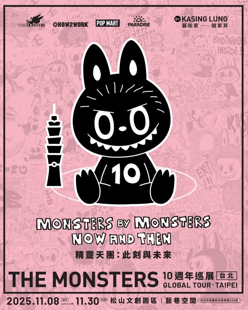 POPMART Labubu — The Monsters 10th Anniversary Tour Taiwan Pop-Up Event