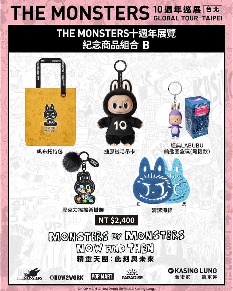 POPMART Labubu — The Monsters 10th Anniversary Tour Taiwan Pop-Up Event