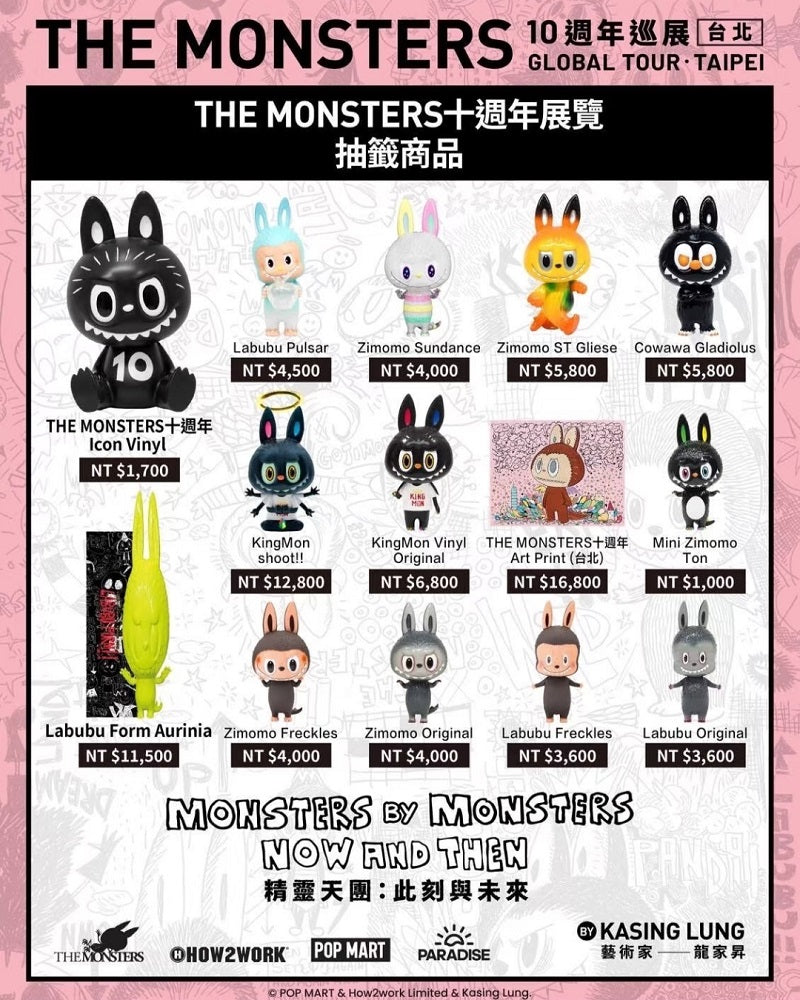 POPMART Labubu — The Monsters 10th Anniversary Tour Taiwan Pop-Up Event