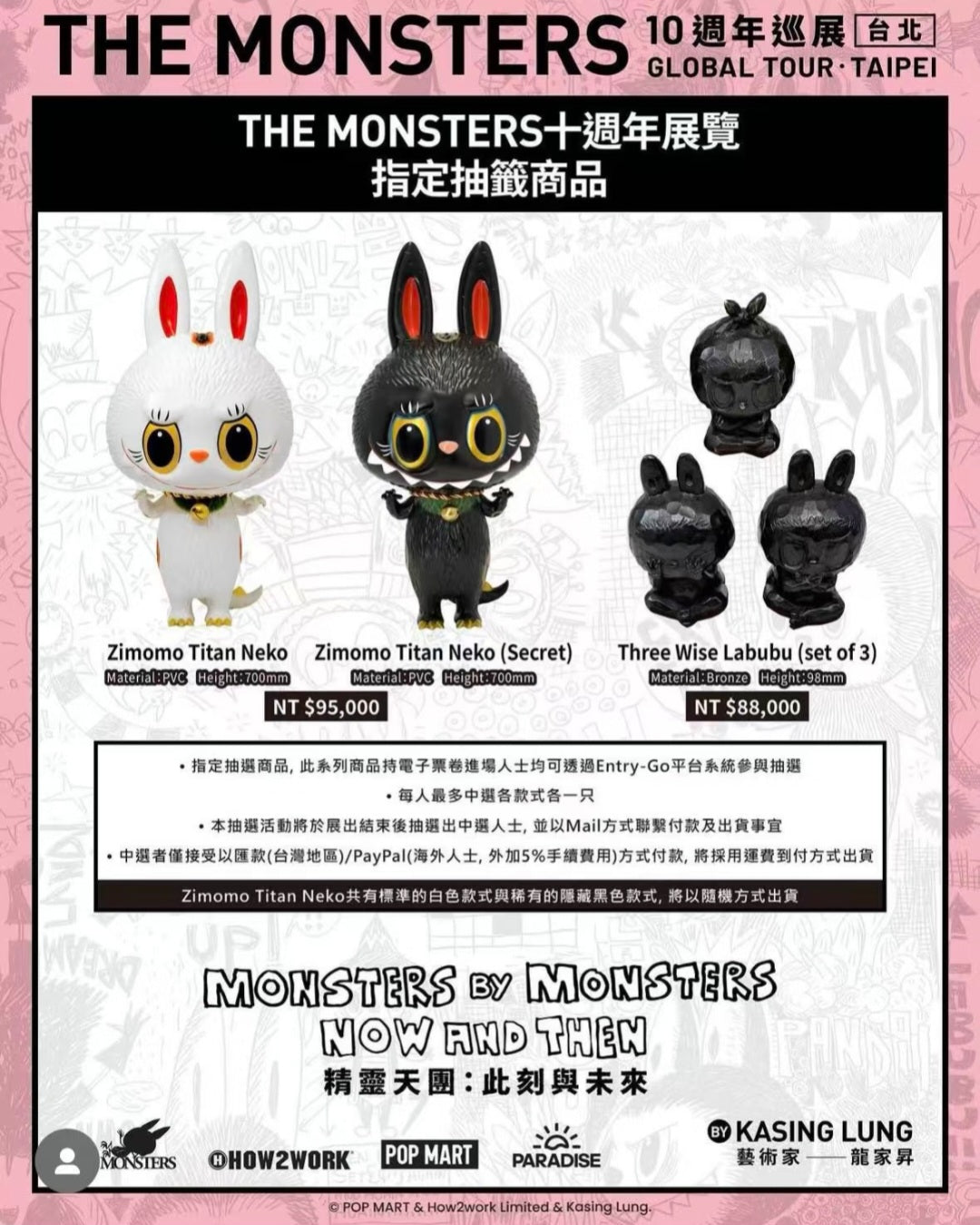 POPMART Labubu — The Monsters 10th Anniversary Tour Taiwan Pop-Up Event