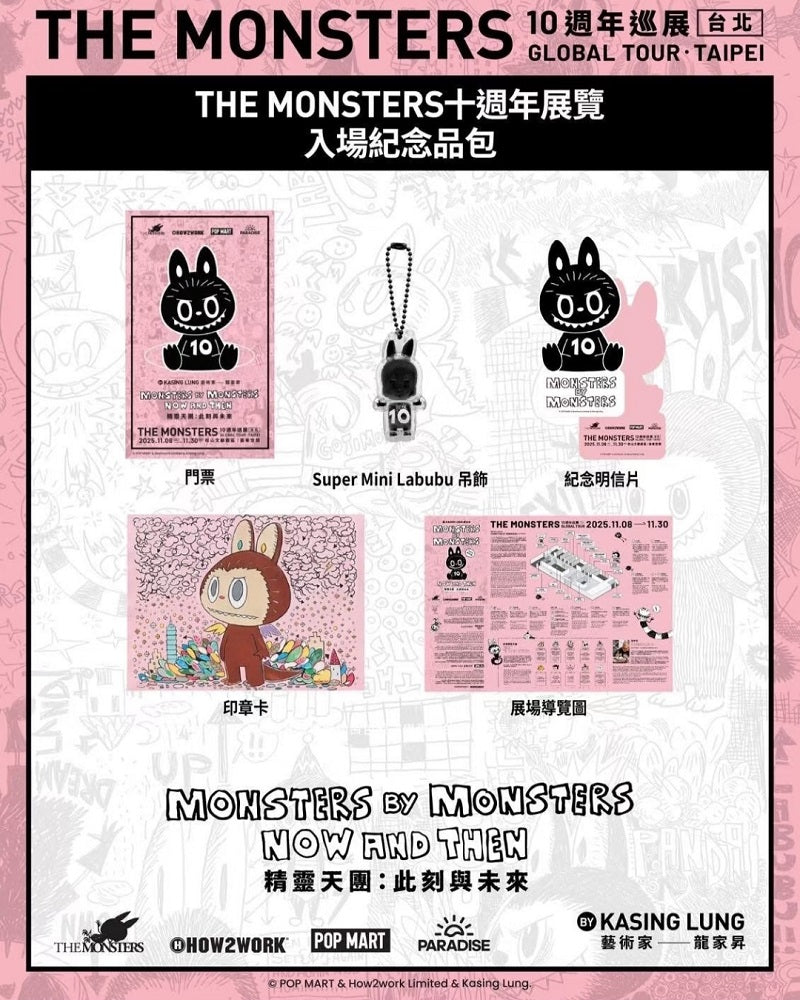 POPMART Labubu — The Monsters 10th Anniversary Tour Taiwan Pop-Up Event
