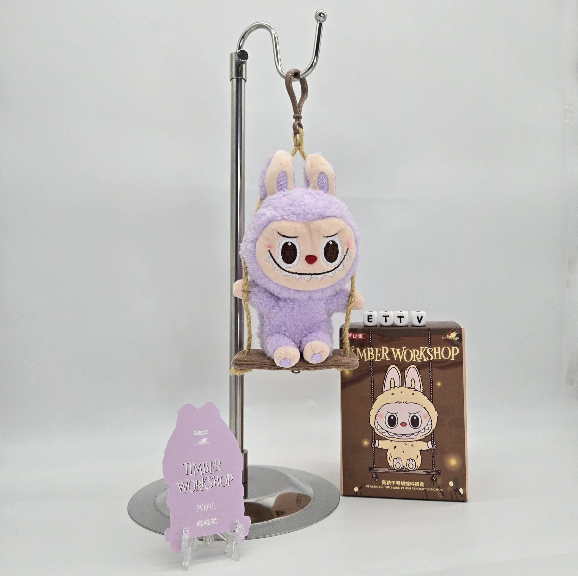 POPMART POPLAND Labubu Timber Workshop Playing Swing Plush Pendant Bli ...