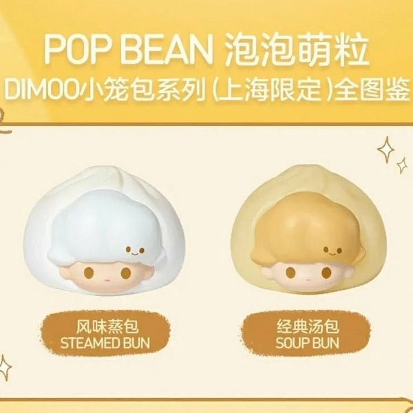 POPMART Dimoo POPBEAN Steamed Bun Set (Shanghai Only Edition)
