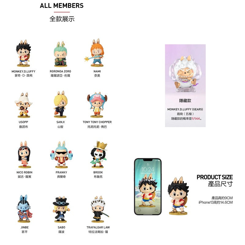 POP MART Labubu The Monsters One Piece Series